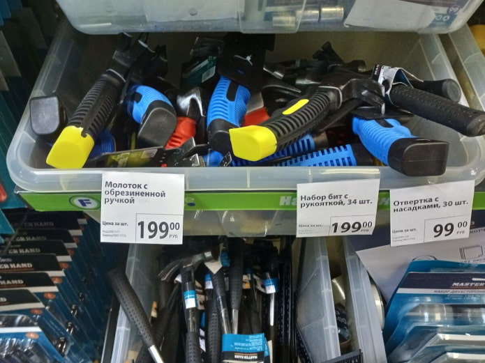 Strumenti