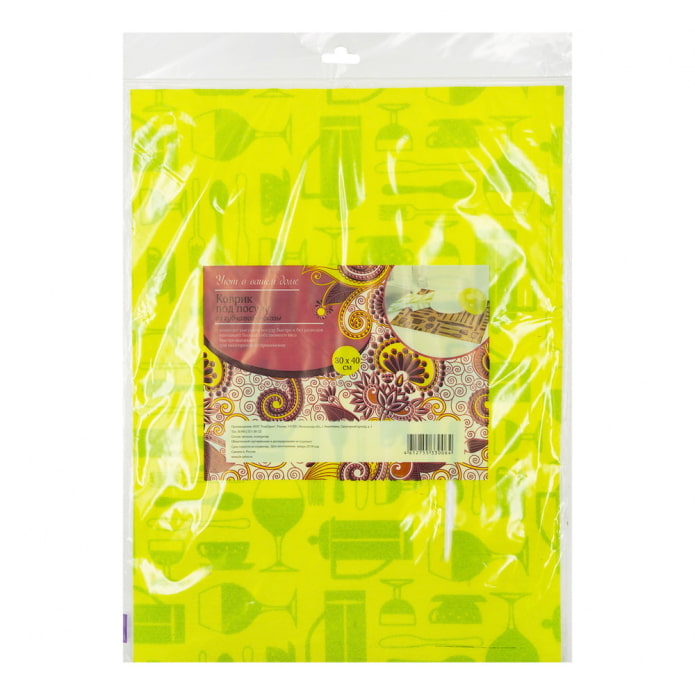 Tappetino per piatti