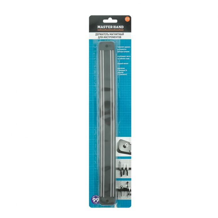 Supporto magnetico