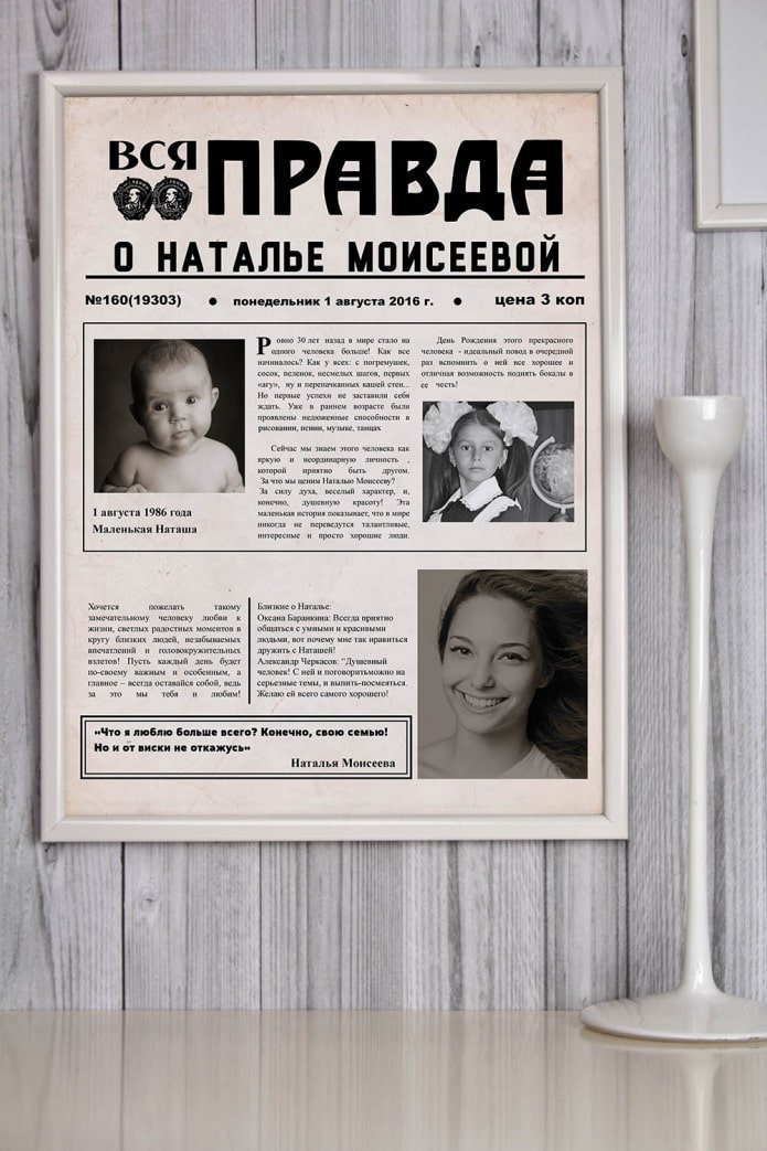 immagine articolo di giornale