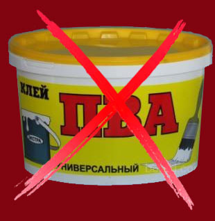 non usare PVA
